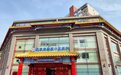 北京京和堂中医医院：为广大疑难病患儿提供“京和堂方案”