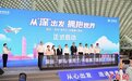 海南航空深圳—罗马、奥克兰、布鲁塞尔航线即将复航