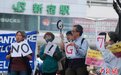 日本民众集会抗议G7广岛峰会：“反对欺骗和傲慢的G7”
