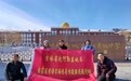 10名教师一个月培训2.8万人次，吉林省开展国家通用语言文字编程教育援疆活动