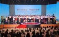小少年，大榜样！2023年度宁波市“新时代好少年”揭晓