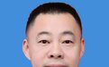 炎陵县林业局干部李桂军接受纪律审查和监察调查