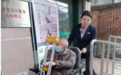 邮储银行汉中市分行：持续深耕“适老化” 服务