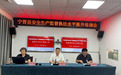 宁晋县应急管理局开展业务培训 促进能力提升