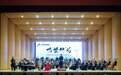长影乐团举办“梅·兰·竹·菊”中国优秀民族器乐作品交响音乐会