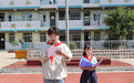 合肥市三十头镇中心小学举行“奋斗新征程 共筑少年梦”新队员入队仪式