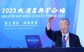 丁肇中：“我所经历的现代化物理与我的体会”
