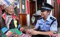 中缅边境警民情深：“他不是骗子，是‘守护神’”