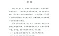 曾经互赠商标，现揭你排放超标，长城汽车举报比亚迪为哪般？