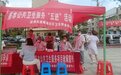 九江市中医医院进社区开展“签而有约 共享健康”义诊活动