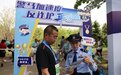 长春警方反诈宣传走近新红旗HS5·2023长春马拉松