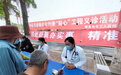 秦皇岛市工人医院举办中医药健康义诊活动