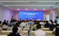 兴业银行南昌分行：深耕跨境电商金融服务平台 书写跨境电商发展新篇章