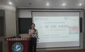 武汉科技大学资源与环境工程学院举办桌游科普活动：以桌游形式传达双碳理念