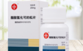 86元“保命药”涨到1000元，还全网断货！患者：买不到，吃不起