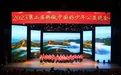2023年第二届“骄傲中国好少年”公益晚会在商丘举行