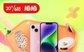 京东旗下拍拍二手平台618大促：多款商品优惠引发购物狂潮