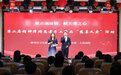滁州：手工作品义卖温暖精神障碍患者