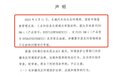 长城举报比亚迪，开了一个极坏的头…
