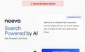 挑战谷歌的Neeva搜索引擎将于6月2日关闭：重点转向AI领域