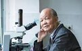 让中国青蒿素走向世界！“523项目”纪念活动之李国桥教授与青蒿素抗疟专题展开展！