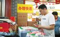 老陈醋“火”了