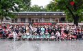 乡村儿童美育公益交流会在清远连南举办