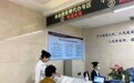 重庆免费帮社会投资建设项目“帮代办” 全程跟踪催办