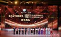 第31届中国戏剧梅花奖揭晓 15名演员获奖