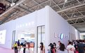 LAZBOY亮相2023深圳国际家具展 掀起功能沙发舒适新浪潮