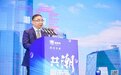 浙报集团副总编辑、潮新闻总编辑王水明：开启新时代浙江媒体人的光荣与梦想