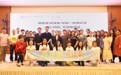 2023“超仁妈妈”年度推进会暨公益研学活动在武汉举行