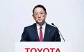 丰田章男连任会长面临反对？