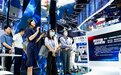 数实相融，聚贤共话|北岸控股2023数博会成果抢“鲜”看