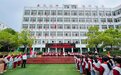 信阳市平桥区第三小学2023年少先队入队仪式