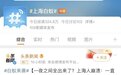 正值白蚁分飞高发期！江西多地已出现