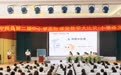 宁陵县举行第二届中小学高效课堂教学“大比武”活动