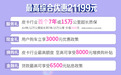 7年或15万公里 中兴汽车重新定义皮卡质保天花板