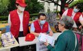 点亮“微心愿” 落实“双报到” “华通先锋红色志愿服务队”送产品送服务到社区