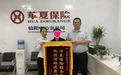 70万重疾理赔，华夏保险信阳中支传递爱的能量