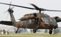 日本陆上自卫队判定宫古岛直升机事故中4名失踪者死亡