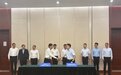 滨海新区与中国民族贸易促进会签署战略合作框架协议