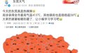 温度最高41℃，别忘了烈日下的他们！东莞城管系统开展环卫绿化工人慰问活动
