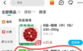 18元一斤，西瓜为啥贵了？