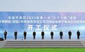 山西省委书记、省长的一周（2023.2.20-2023.2.26）