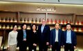时隔四十年 再续杜康情 | 美国堪萨斯州商务厅杰夫·威利斯先生一行访问杜康