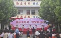 阜阳市颍东区付寨小学党支部开展第十届校园文化艺术节暨“庆六一”文艺汇演