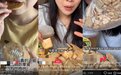 当“大胃王”被遗忘 年轻人捧红零食博主