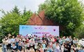 长春市兰桡湖公园举办儿童节庆祝活动