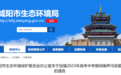 噪音扰民可举报 咸阳中高考期间开启“静音护考”模式